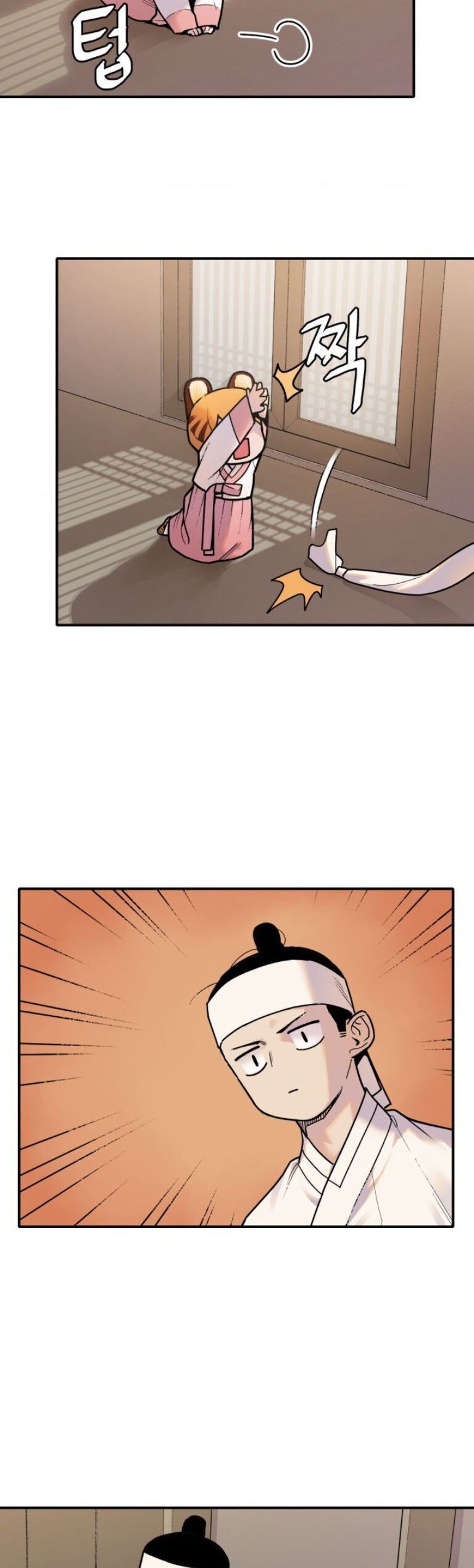 Hổ Đến Chơi Nhà Chapter 1.1 - 13