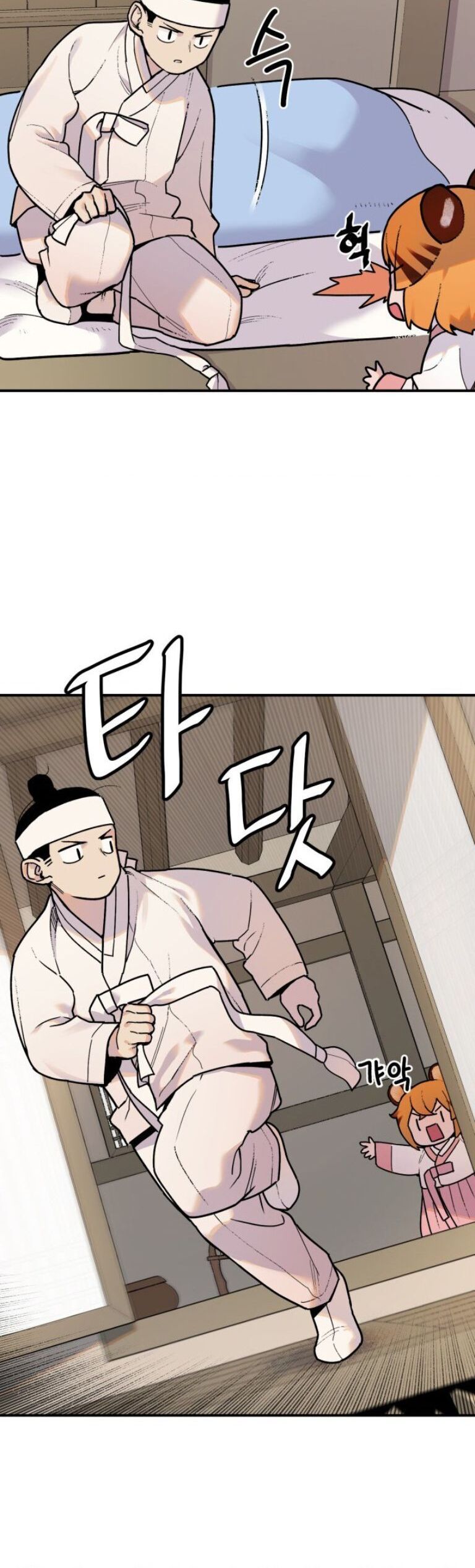 Hổ Đến Chơi Nhà Chapter 1.1 - 14