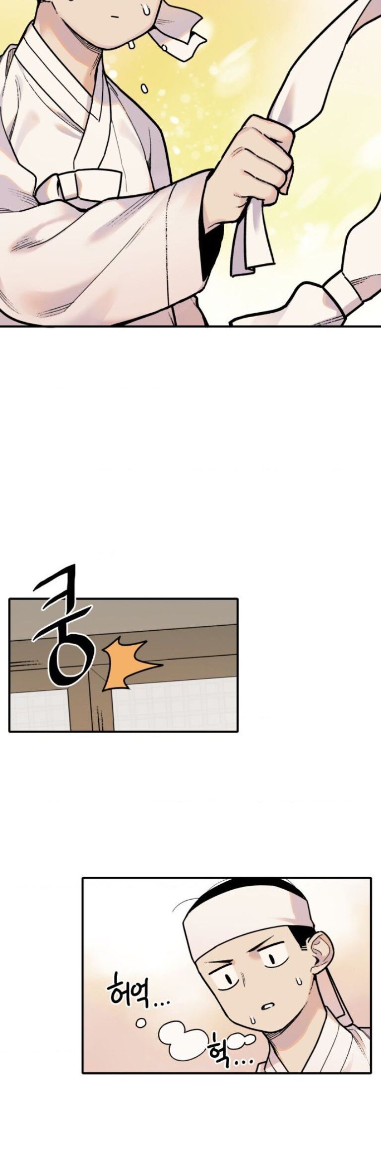 Hổ Đến Chơi Nhà Chapter 1.1 - 17