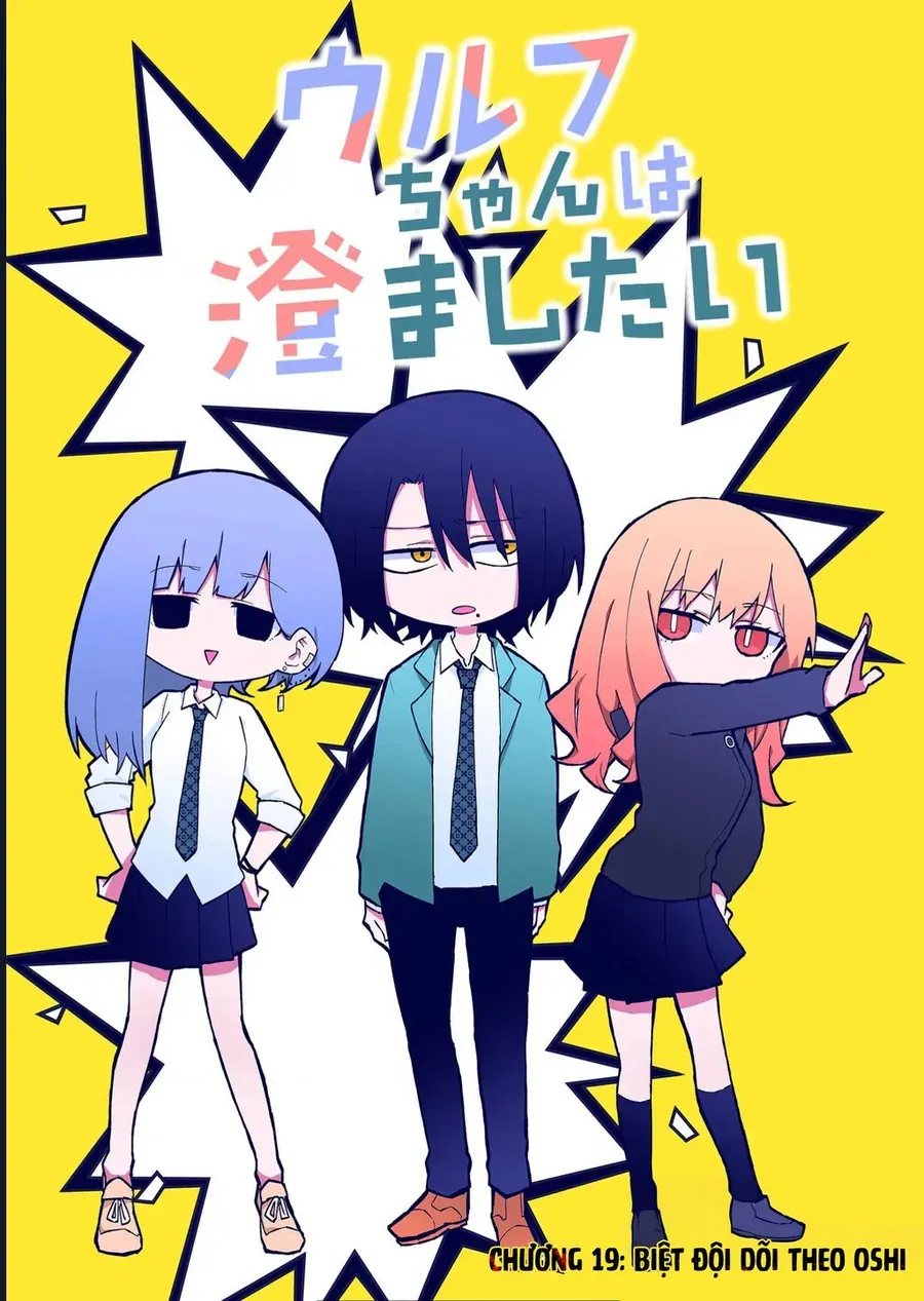 Nàng Sói Giả Vờ Ngầu Lòi Chapter 19 - 3