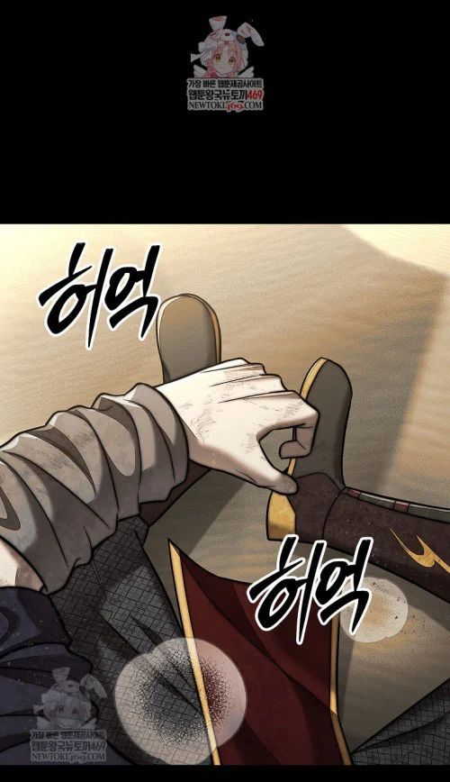 Quân Cờ Thứ 31 Lật Ngược Ván Cờ Chapter 100 - 2