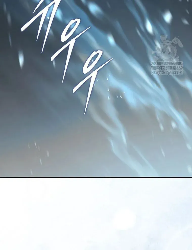 Quân Cờ Thứ 31 Lật Ngược Ván Cờ Chapter 102 - 4