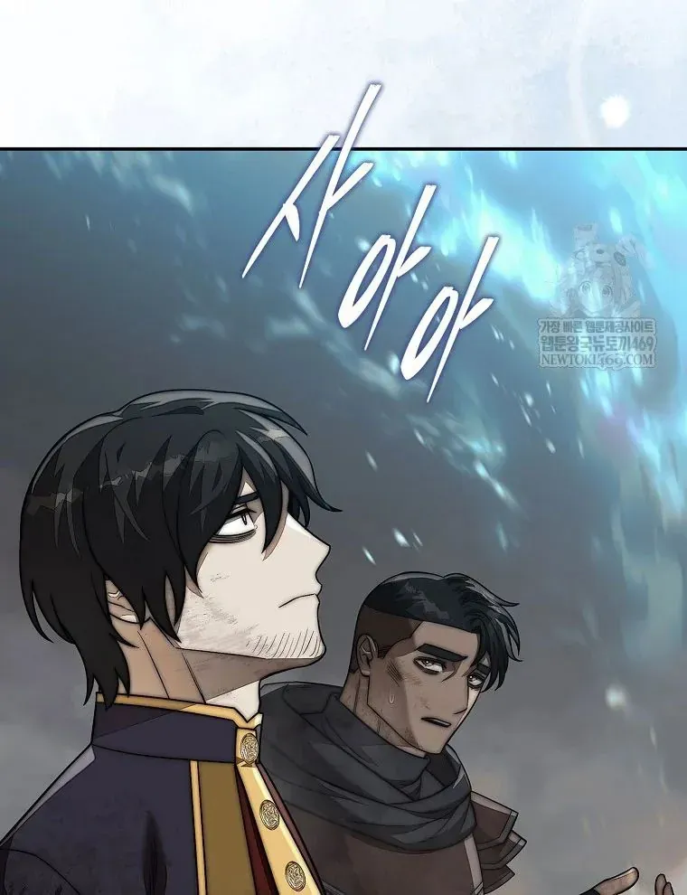 Quân Cờ Thứ 31 Lật Ngược Ván Cờ Chapter 102 - 5