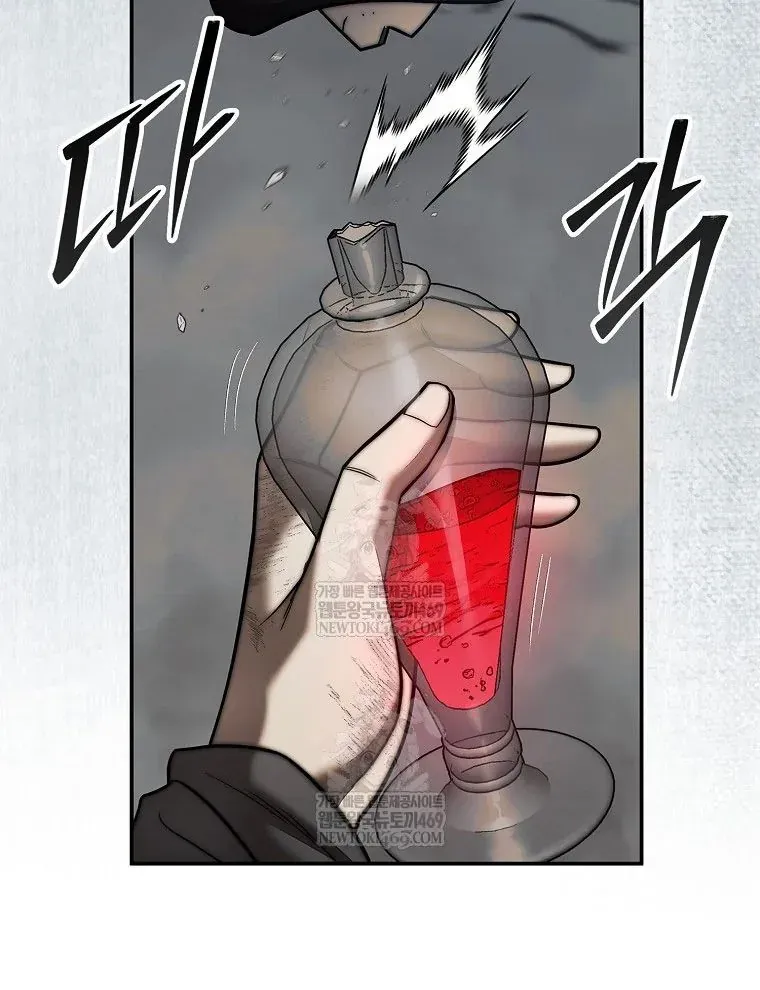 Quân Cờ Thứ 31 Lật Ngược Ván Cờ Chapter 102 - 59