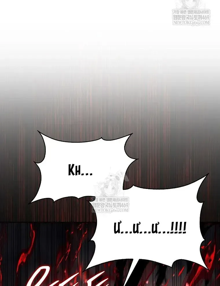 Quân Cờ Thứ 31 Lật Ngược Ván Cờ Chapter 102 - 64