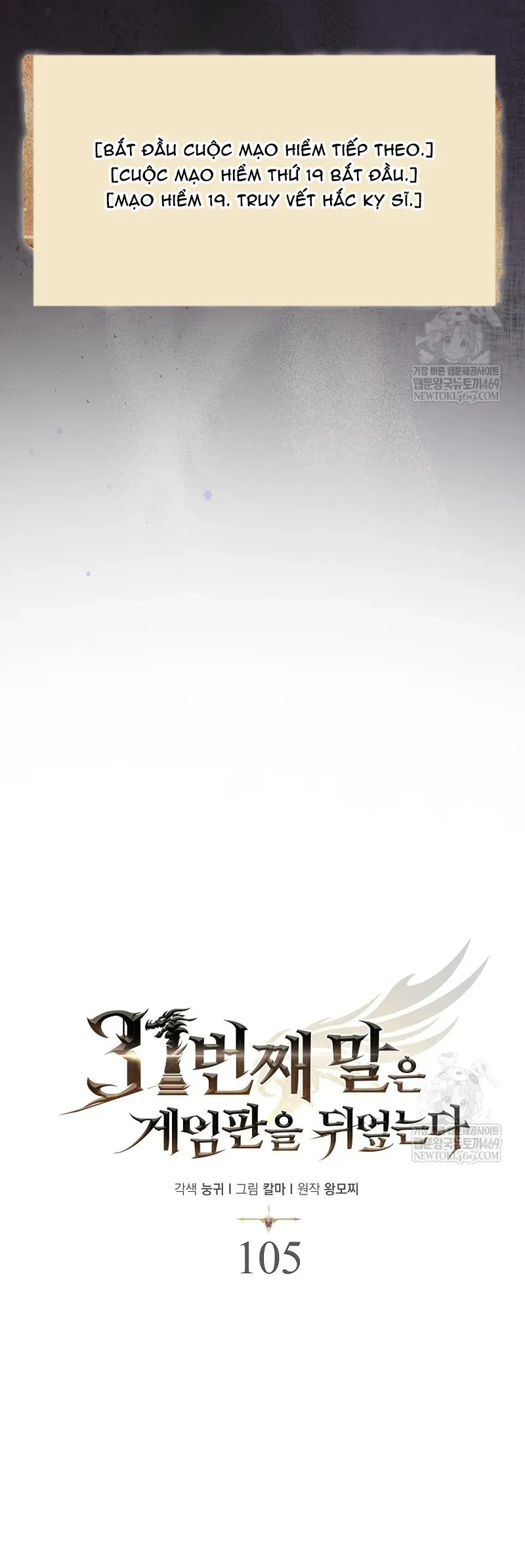 Quân Cờ Thứ 31 Lật Ngược Ván Cờ Chapter 105 - 33