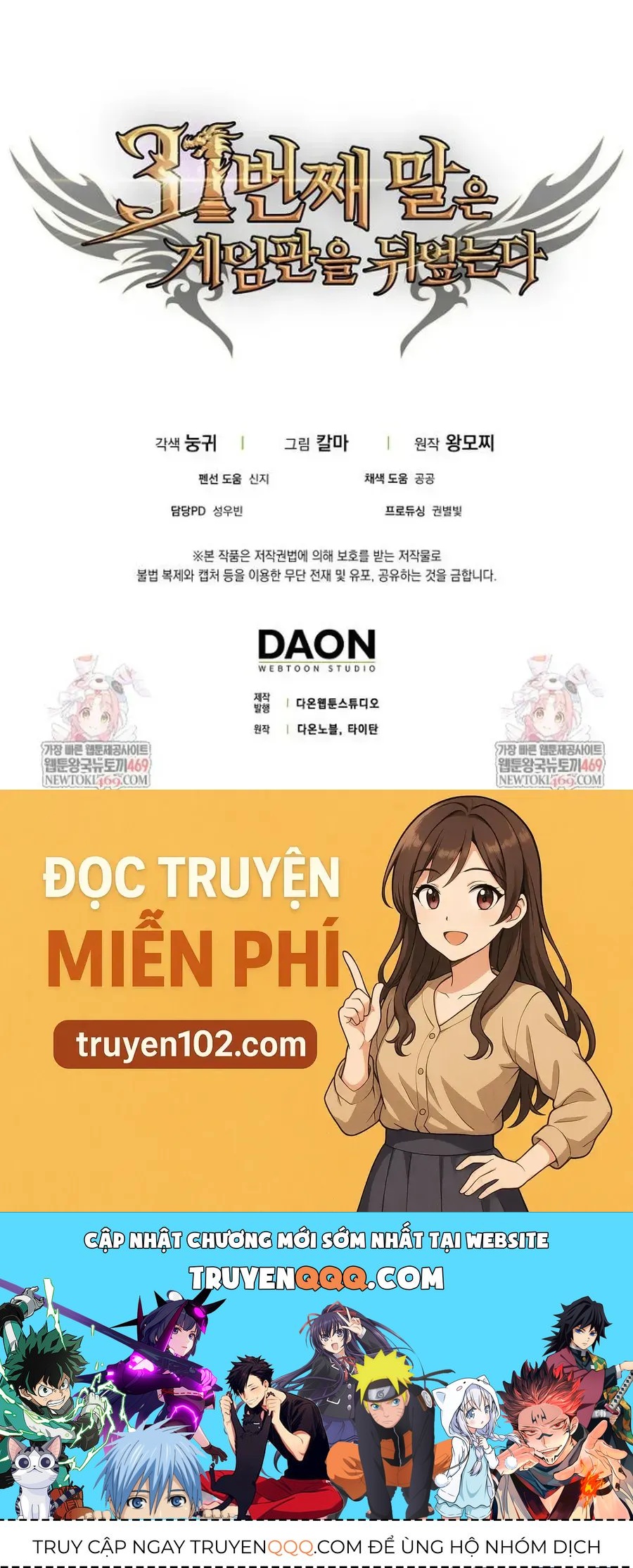 Quân Cờ Thứ 31 Lật Ngược Ván Cờ Chapter 108 - 122