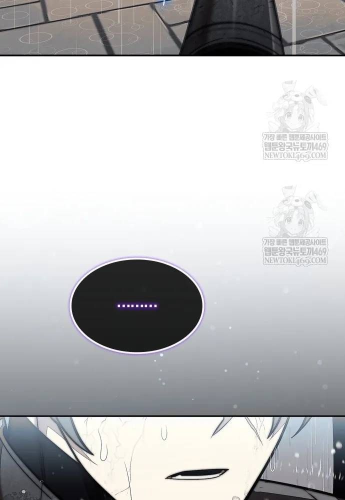 Quân Cờ Thứ 31 Lật Ngược Ván Cờ Chapter 109 - 40