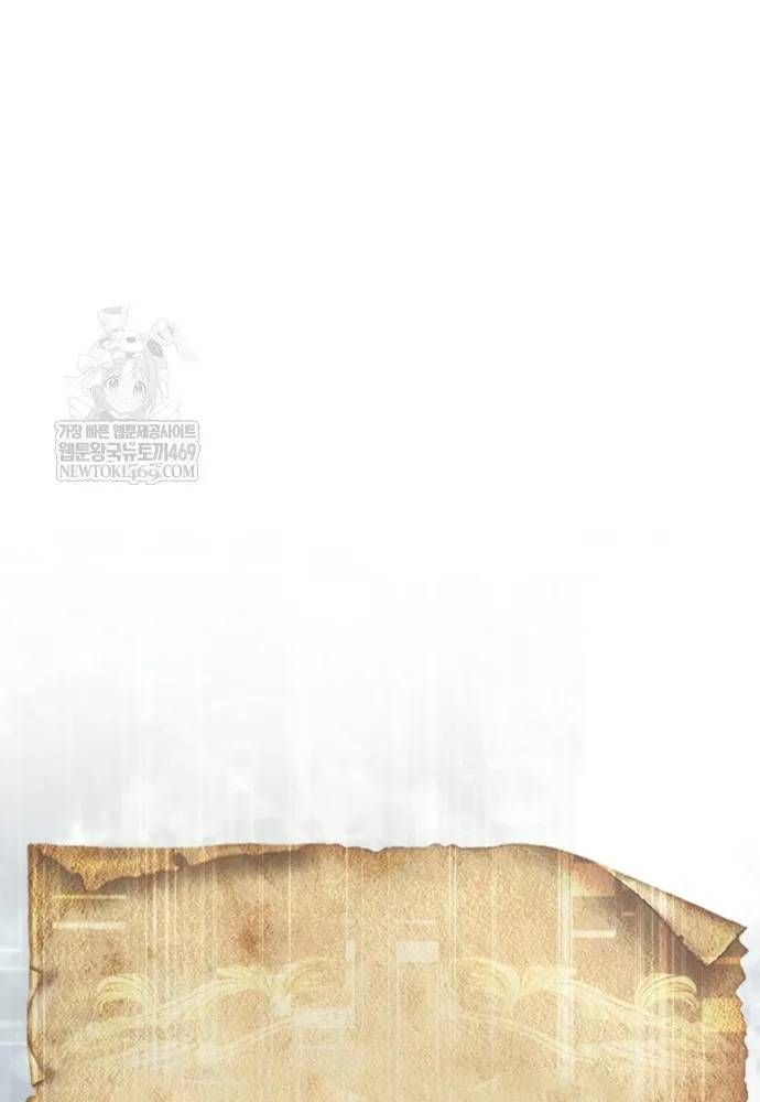 Quân Cờ Thứ 31 Lật Ngược Ván Cờ Chapter 109 - 70