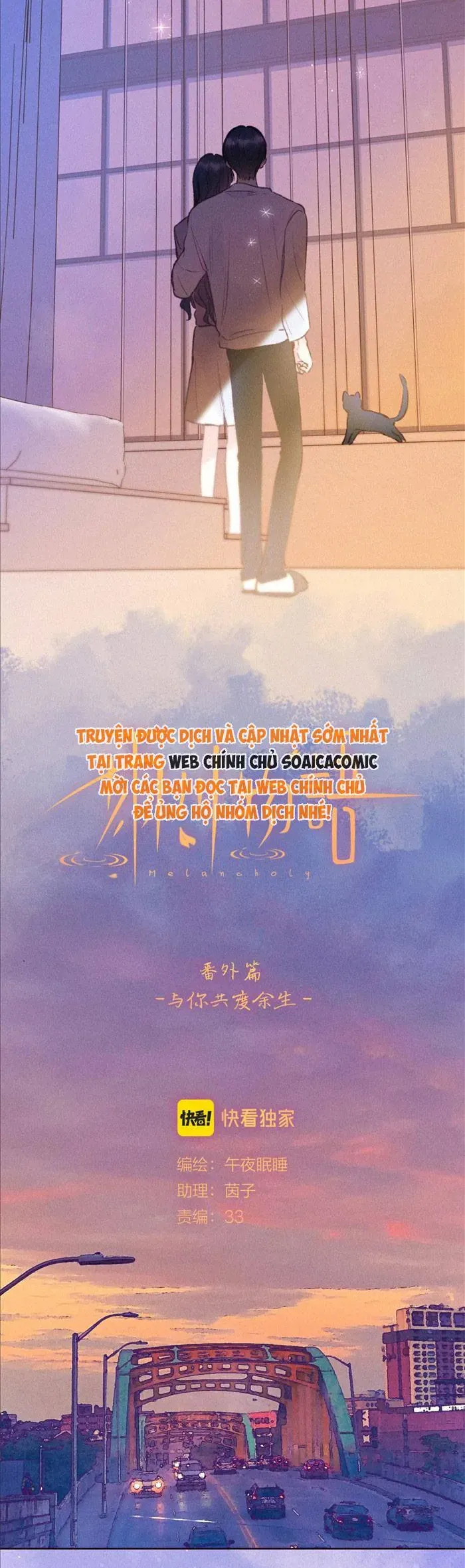 Vũ Xuyên Vật Ngữ Chapter 61 - 2