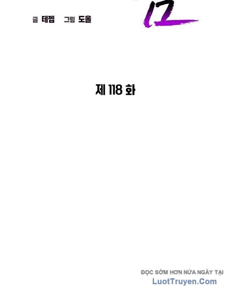 Đêm Của Yêu Tinh Chapter 118 - 84