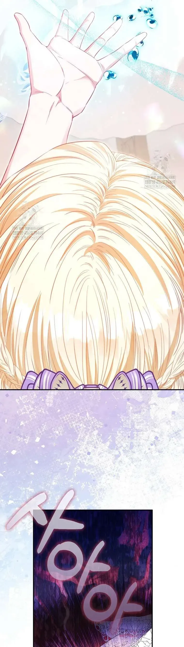 Nàng Công Chúa Của Mọi Người Chapter 109 - 42