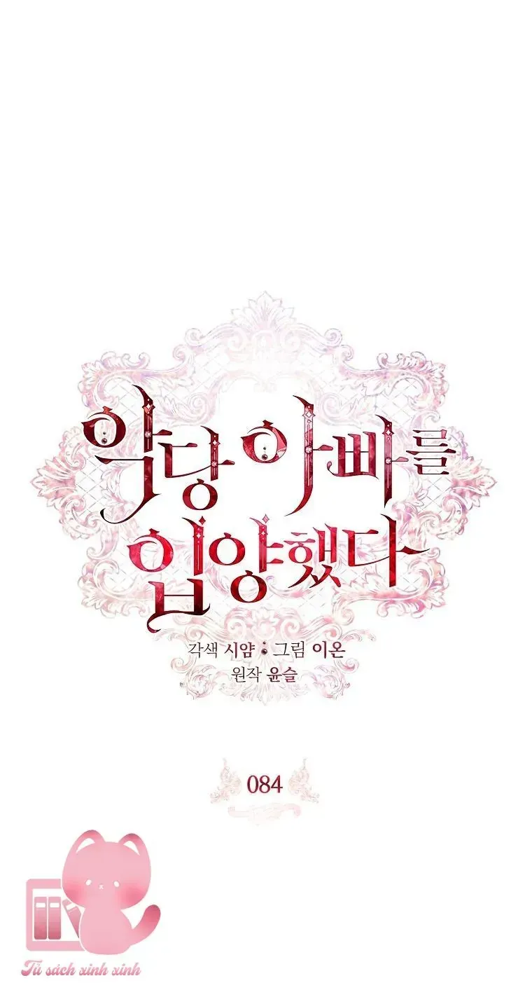 Nhận Nuôi Người Cha Phản Diện Chapter 84 - 25