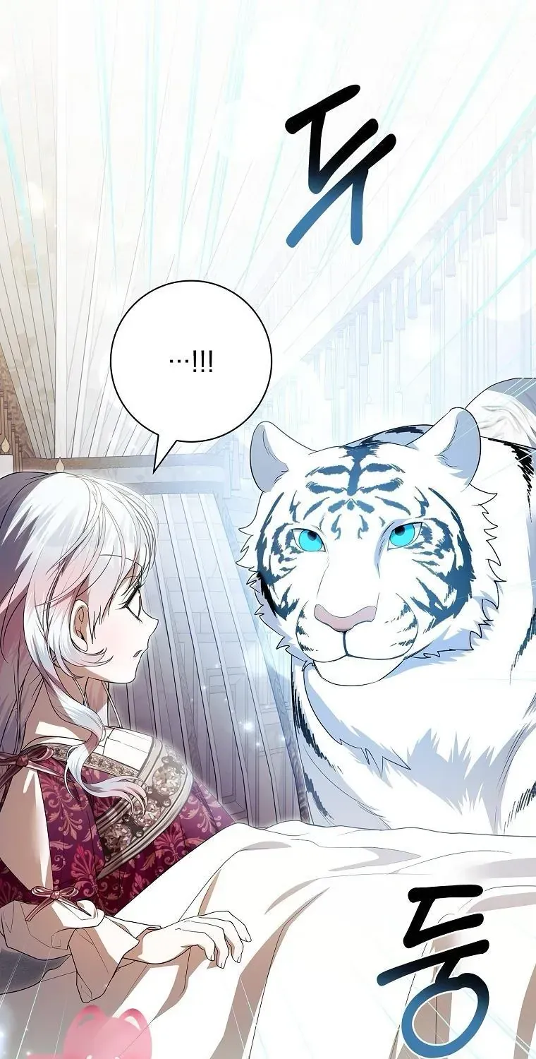 Nhận Nuôi Người Cha Phản Diện Chapter 84 - 8