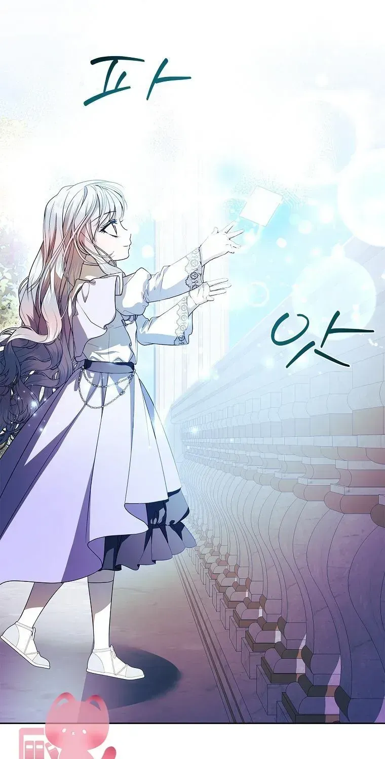 Nhận Nuôi Người Cha Phản Diện Chapter 85 - 30