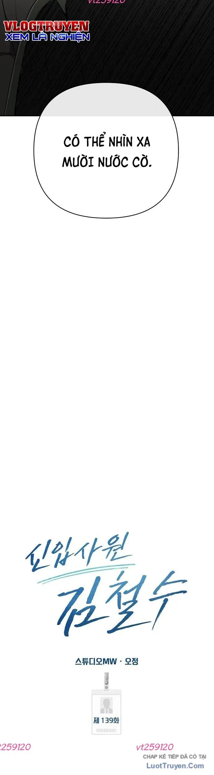 Nhân Viên Thực Tập Kim Cheolsu Chapter 138 - 42