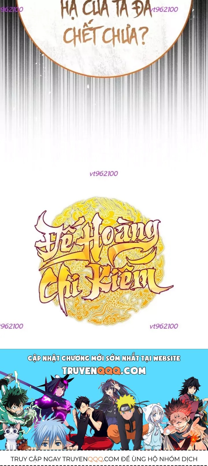 Thanh Kiếm Của Hoàng Đế Chapter 117 - 132