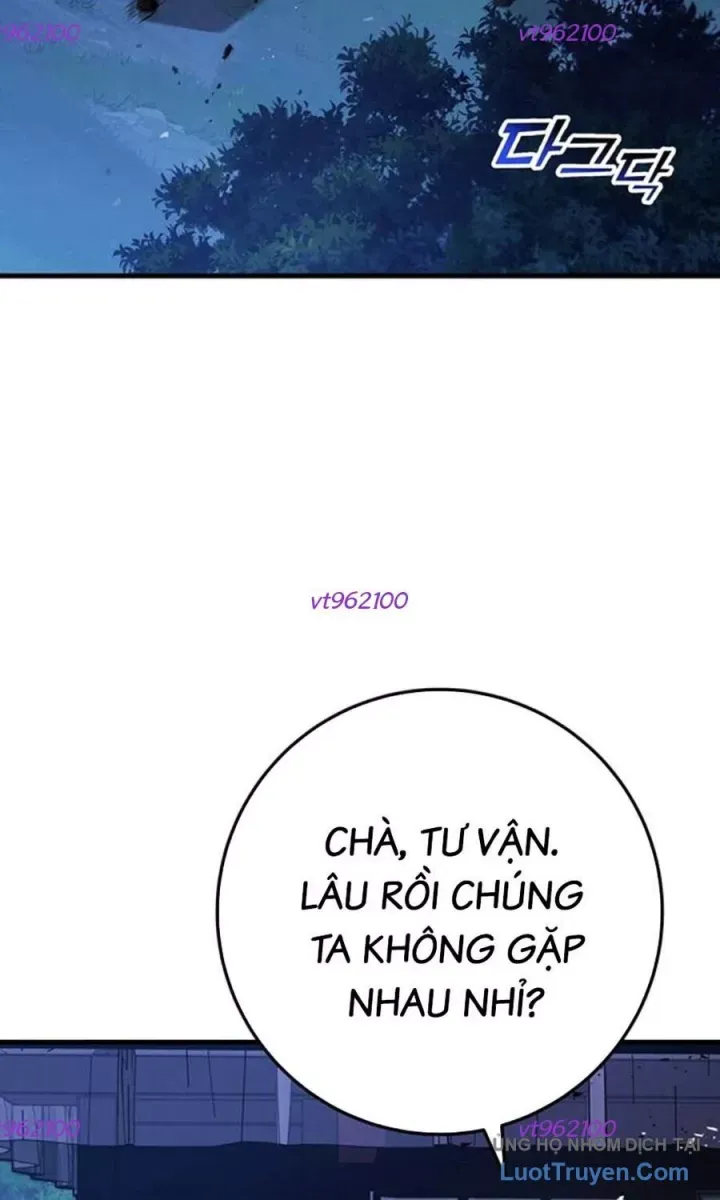 Thanh Kiếm Của Hoàng Đế Chapter 117 - 77
