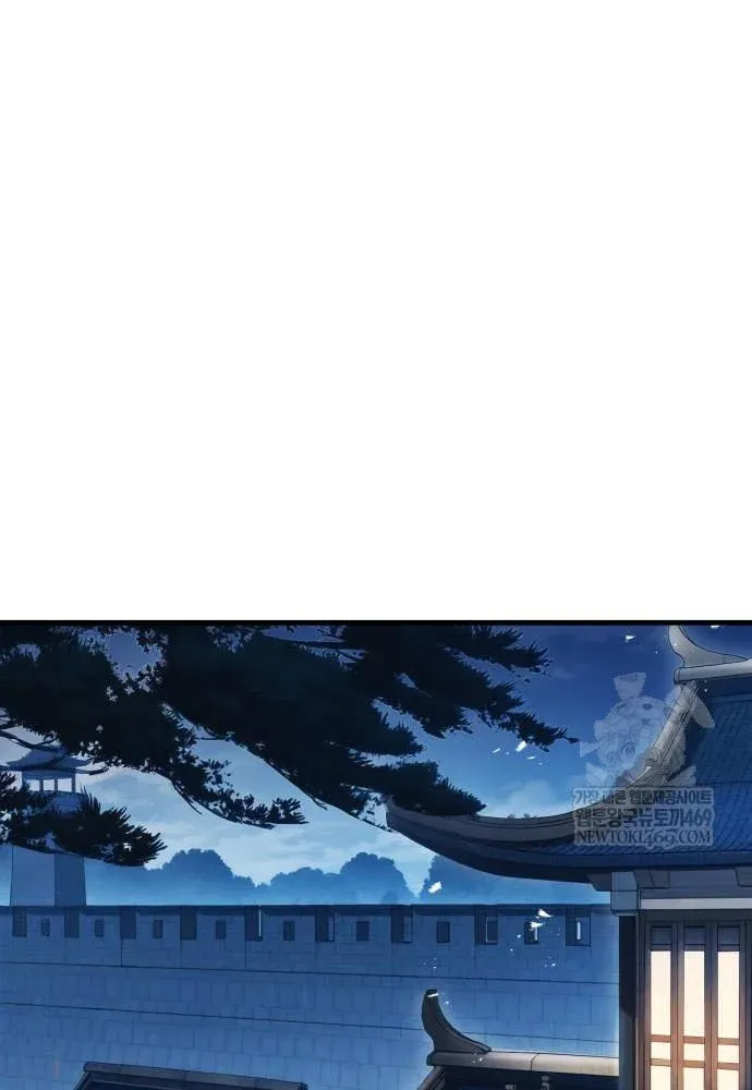 Thanh Kiếm Của Hoàng Đế Chapter 119 - 2