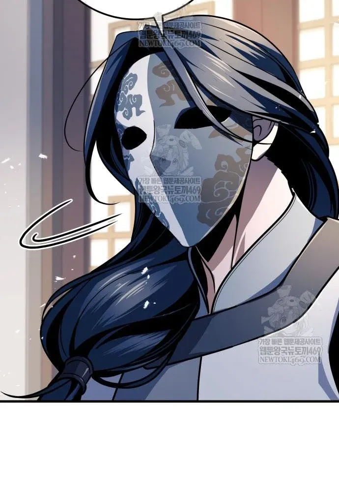 Thanh Kiếm Của Hoàng Đế Chapter 119 - 119