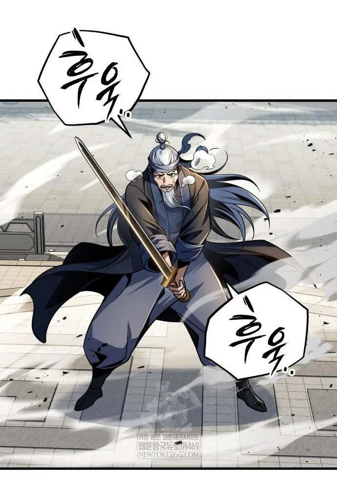 Thanh Kiếm Của Hoàng Đế Chapter 119 - 143