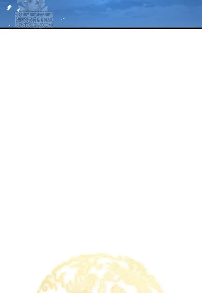 Thanh Kiếm Của Hoàng Đế Chapter 119 - 28