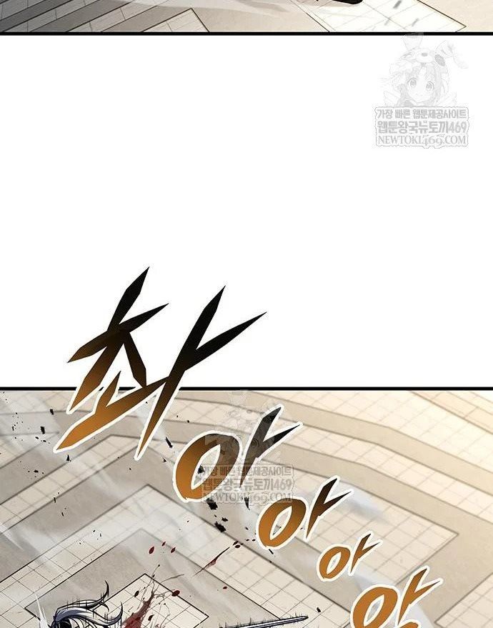 Thanh Kiếm Của Hoàng Đế Chapter 120 - 20