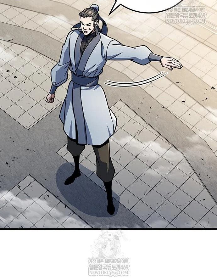 Thanh Kiếm Của Hoàng Đế Chapter 120 - 24