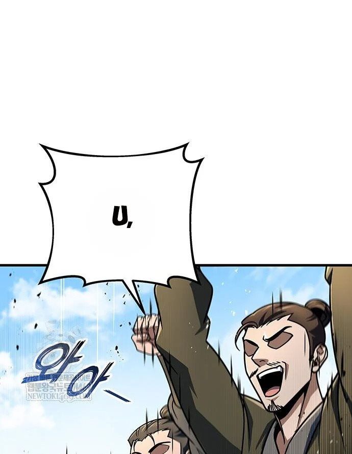 Thanh Kiếm Của Hoàng Đế Chapter 120 - 25