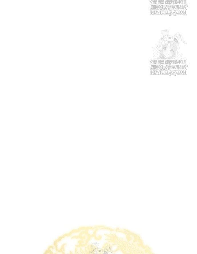 Thanh Kiếm Của Hoàng Đế Chapter 120 - 27