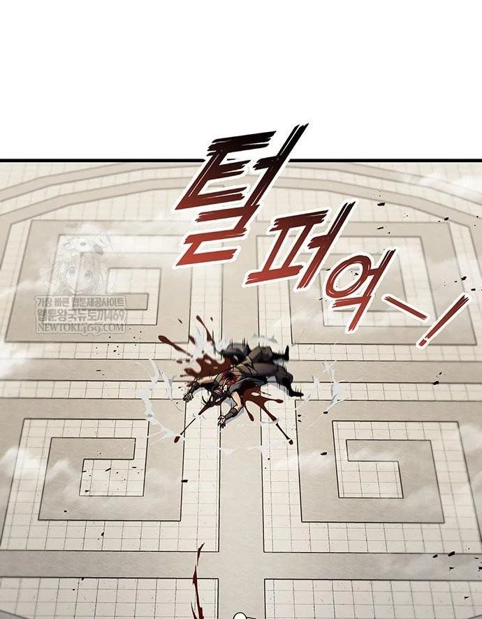 Thanh Kiếm Của Hoàng Đế Chapter 120 - 100