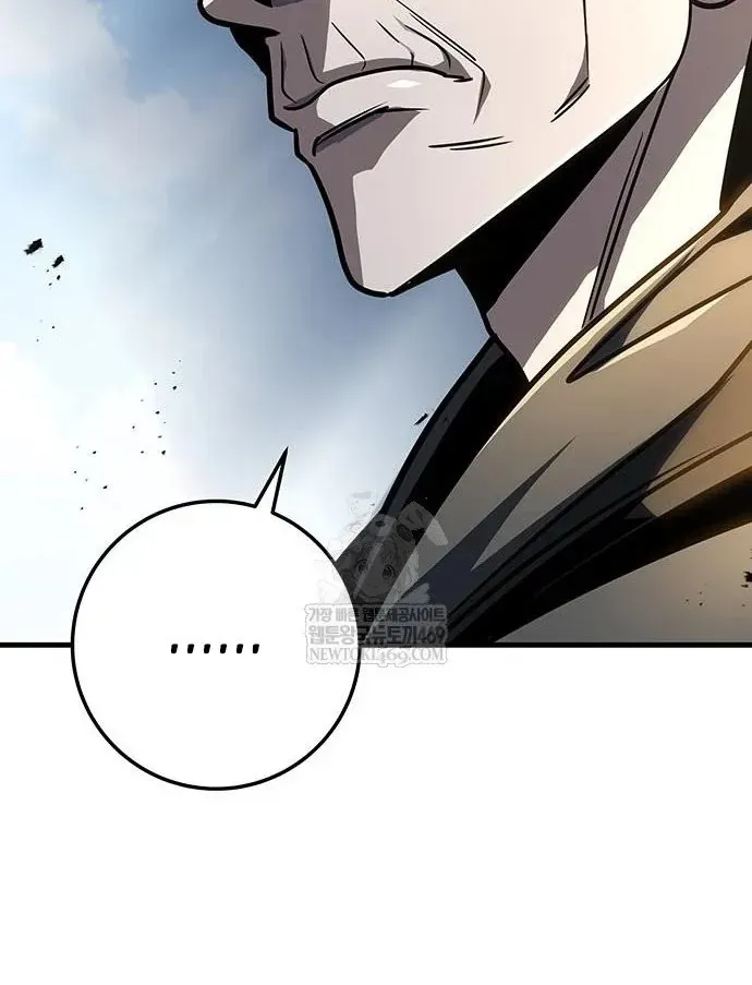 Thanh Kiếm Của Hoàng Đế Chapter 120 - 28