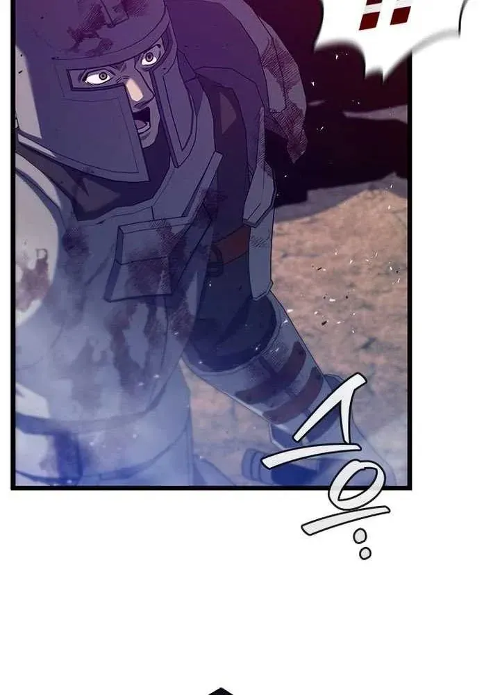 Thực Long Ma Pháp Sư Chapter 125 - 105