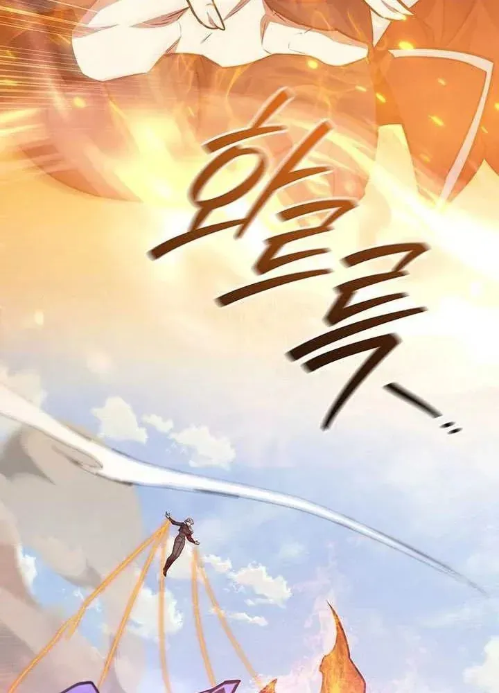 Thực Long Ma Pháp Sư Chapter 125 - 78