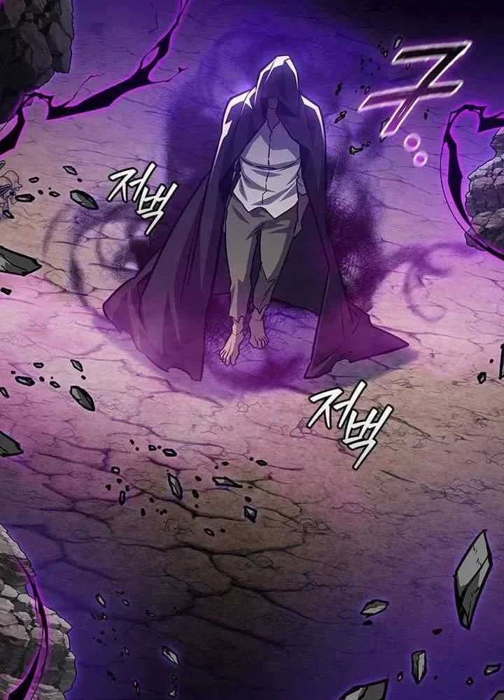 Thực Long Ma Pháp Sư Chapter 125 - 87