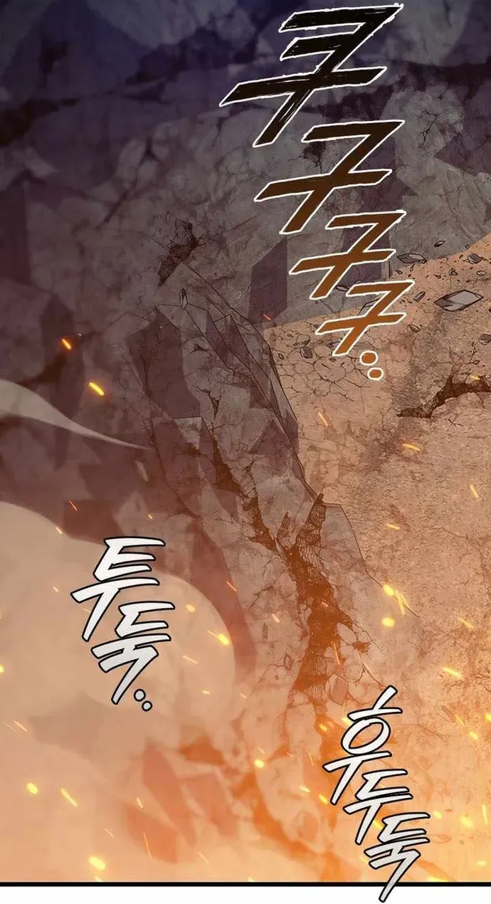 Thực Long Ma Pháp Sư Chapter 130 - 24