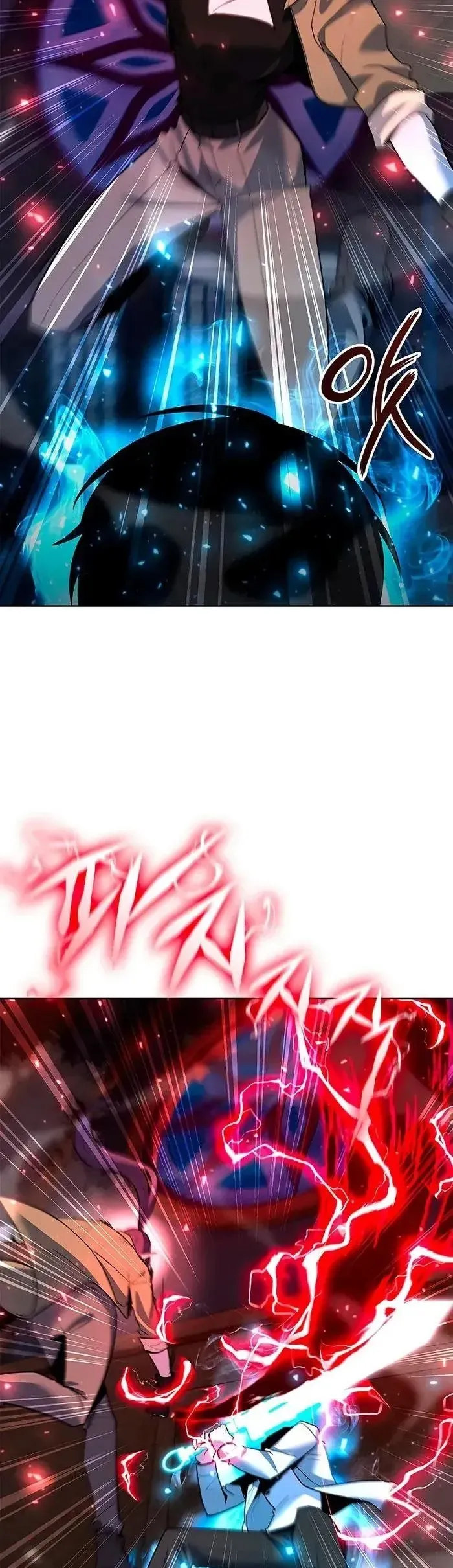 Thợ Tạo Tác Vũ Khí Chapter 61 - 23