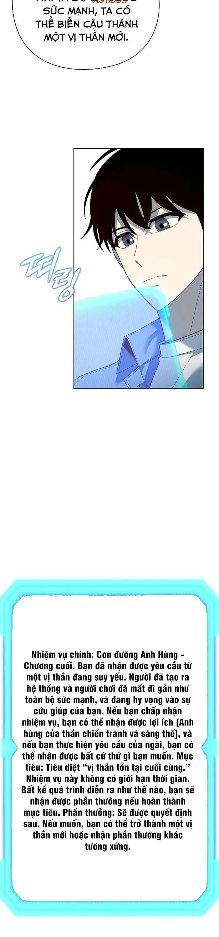 Thợ Tạo Tác Vũ Khí Chapter 66 - 23