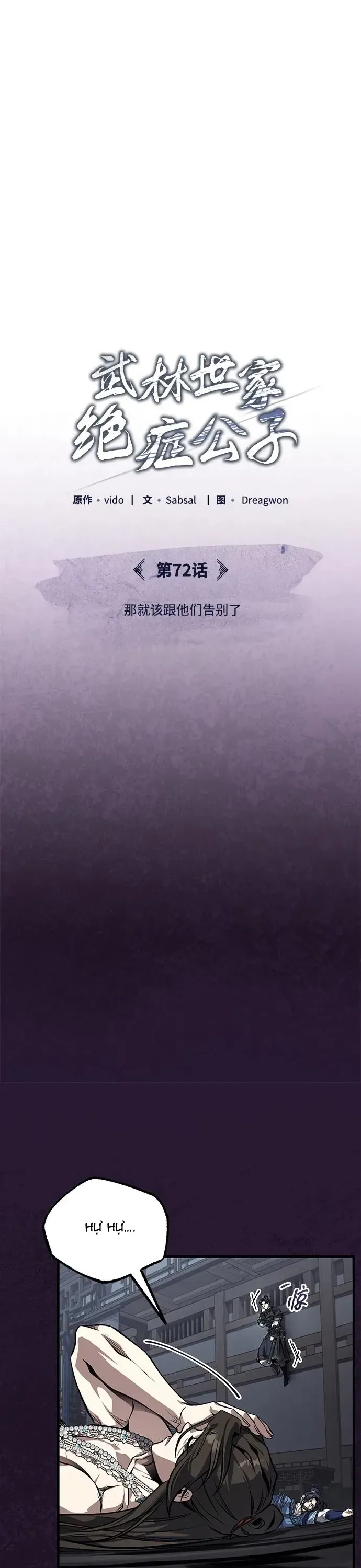 Thiếu Gia Yểu Mệnh Nhà Họ Bạch Chapter 72 - 10