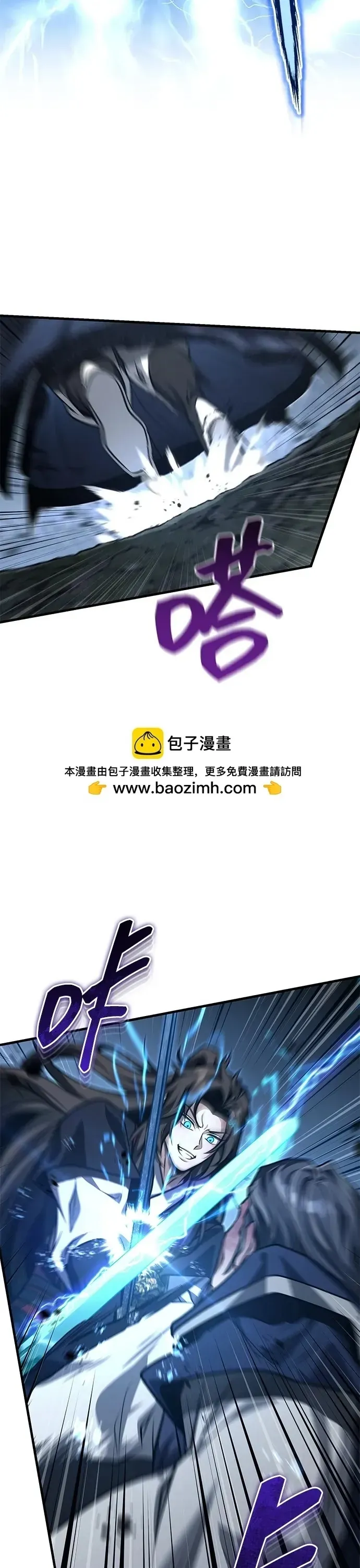 Thiếu Gia Yểu Mệnh Nhà Họ Bạch Chapter 74 - 13