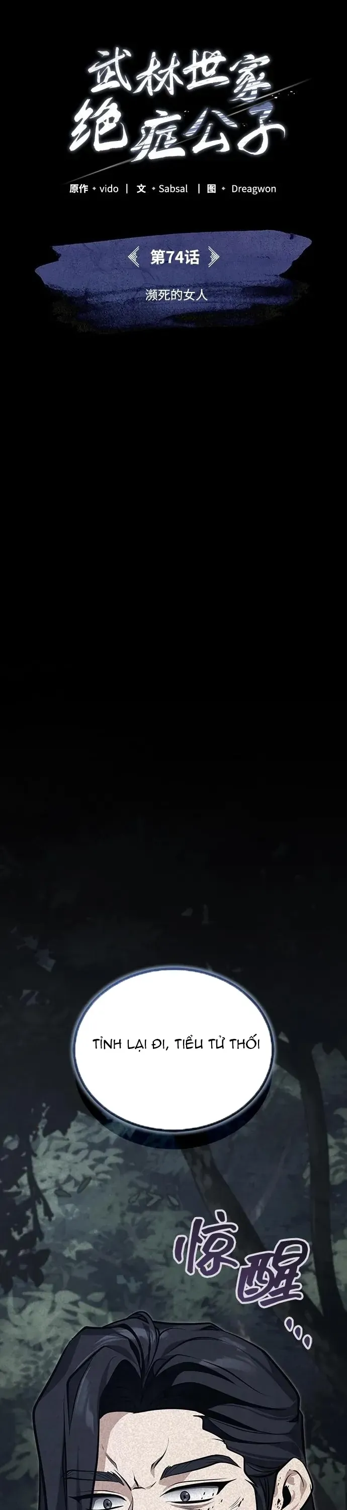 Thiếu Gia Yểu Mệnh Nhà Họ Bạch Chapter 74 - 25