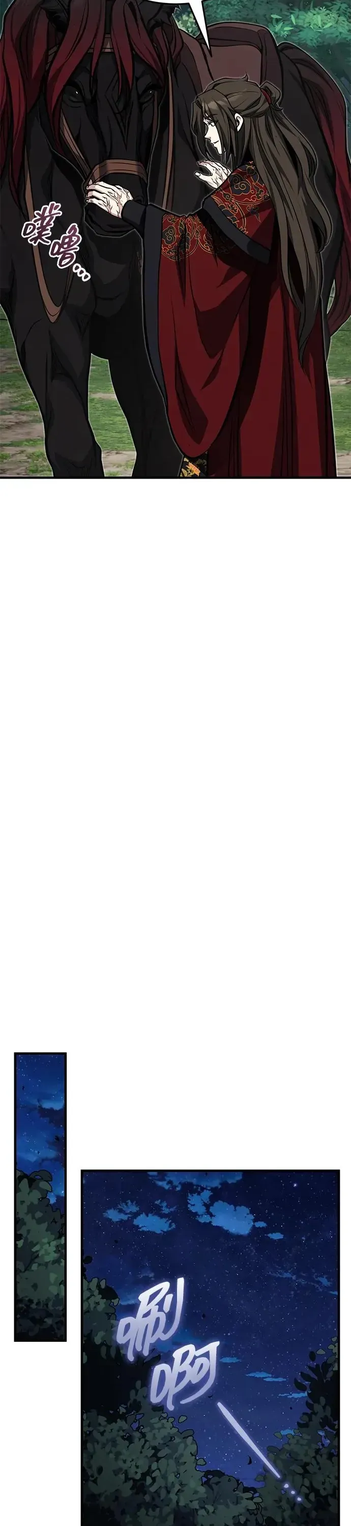 Thiếu Gia Yểu Mệnh Nhà Họ Bạch Chapter 78 - 27