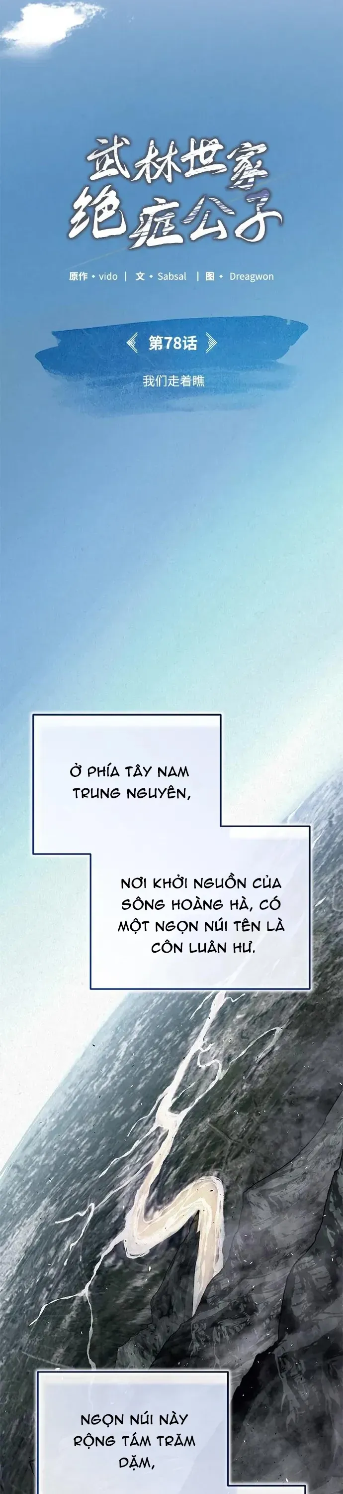 Thiếu Gia Yểu Mệnh Nhà Họ Bạch Chapter 78 - 38