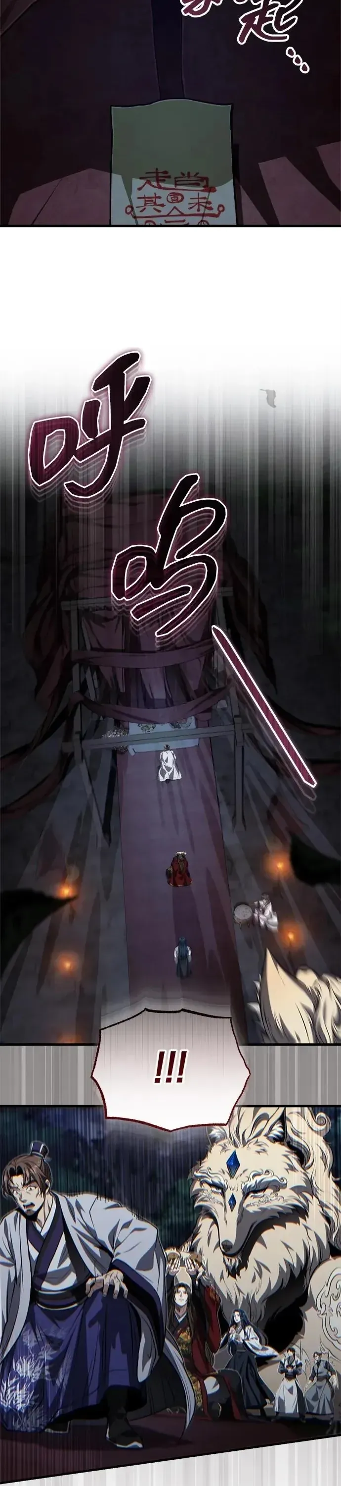 Thiếu Gia Yểu Mệnh Nhà Họ Bạch Chapter 87 - 19