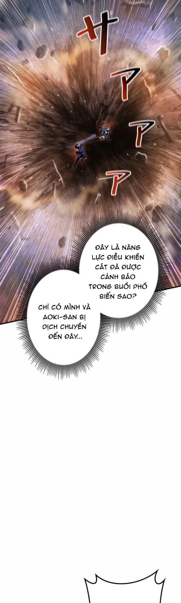 Tôi Là Thợ Săn Hạng Ex Chapter 71 - 35