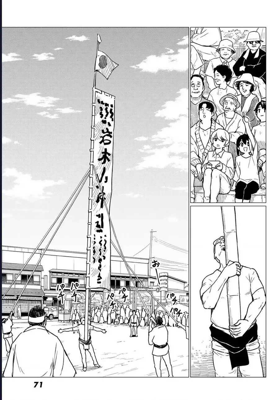 Flying Witch Chapter 86 - 21