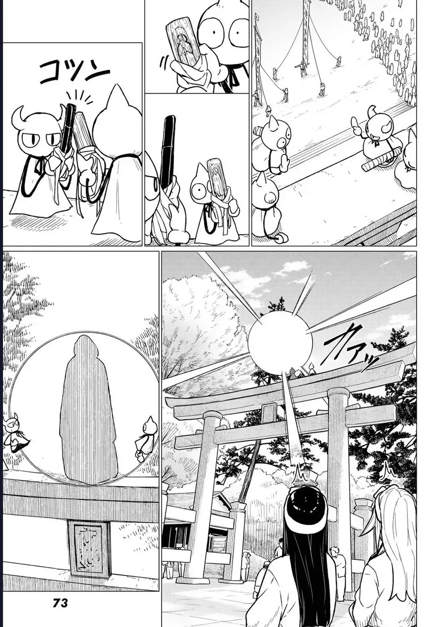 Flying Witch Chapter 86 - 23