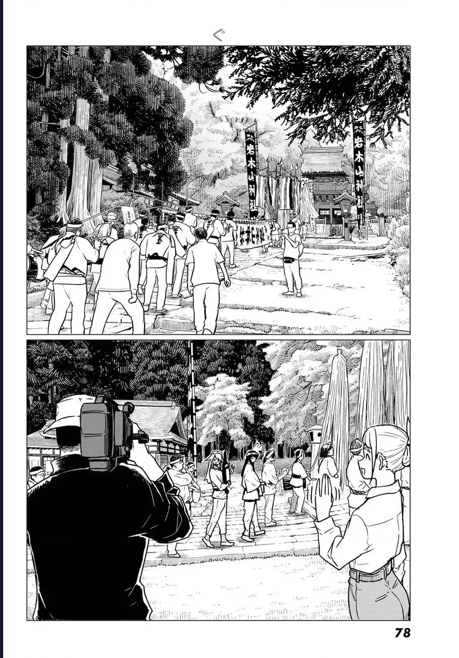 Flying Witch Chapter 86 - 28