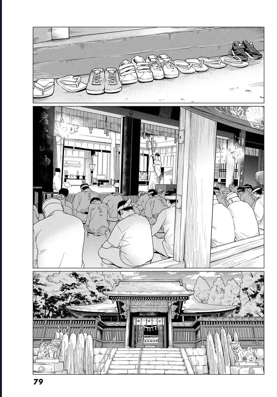 Flying Witch Chapter 86 - 29