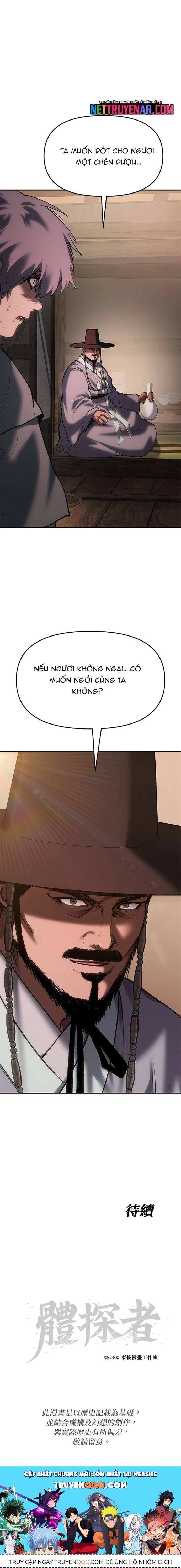 Ám Vệ Chapter 63 - 20